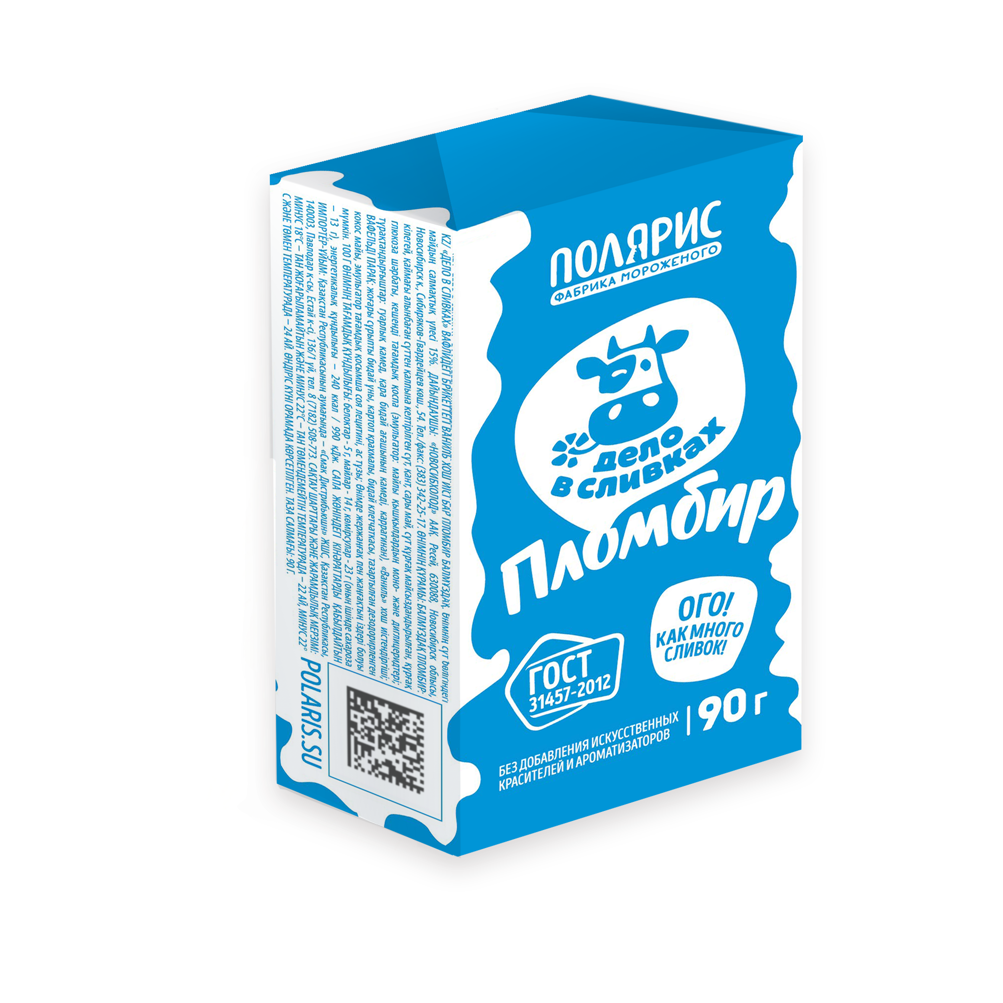 Брикет